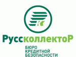 russcollector_logo-e1403605592443